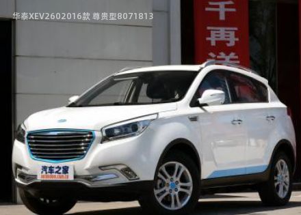 2016款 尊贵型