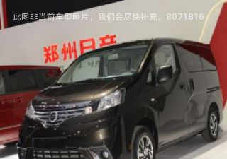 2016款 1.6L 手动尊雅型拆车件客服台