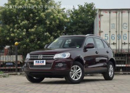 2016款 1.5T 手动精英型拆车件客服台