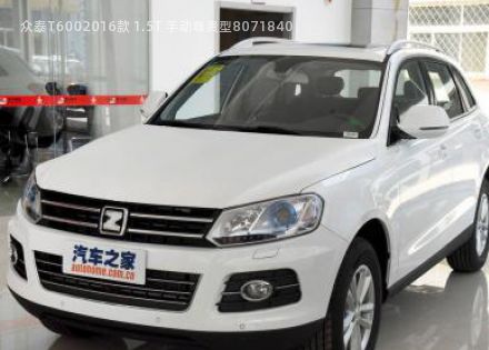 2016款 1.5T 手动尊贵型拆车件客服台