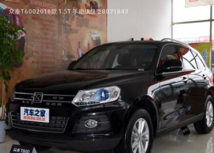 2016款 1.5T 手动旗舰型拆车件客服台