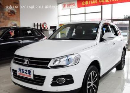 2016款 2.0T 手动尊贵型拆车件客服台