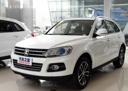 2016款 2.0T DCT尊贵型拆车件客服台