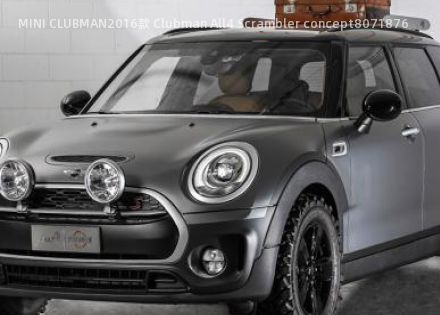 2016款 Clubman All4 Scrambler concept拆车件客服台