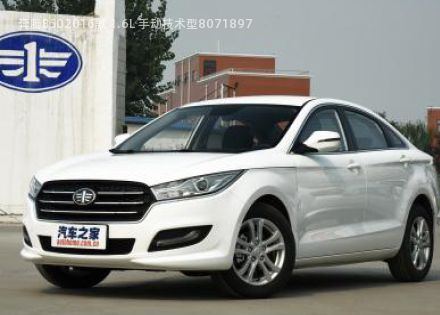 2016款 1.6L 手动技术型拆车件客服台