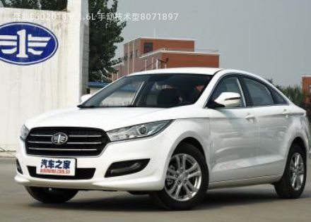 奔腾B502016款 1.6L 手动技术型拆车件