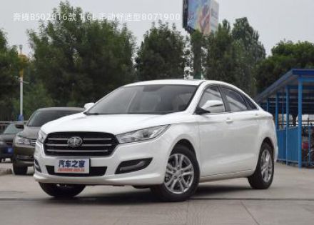 2016款 1.6L 手动舒适型拆车件客服台