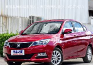 悦翔V72016款 1.6L 手动乐酷型 国IV拆车件