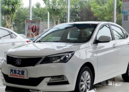 2016款 1.6L 手动乐享型 国IV拆车件客服台