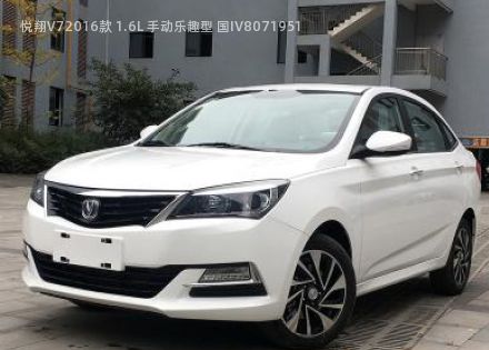 2016款 1.6L 手动乐趣型 国IV拆车件客服台