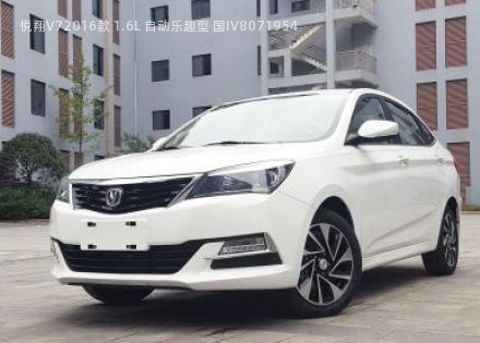 2016款 1.6L 自动乐趣型 国IV拆车件客服台