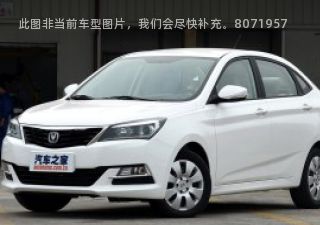 2016款 1.6L 手动乐酷型 国V拆车件客服台