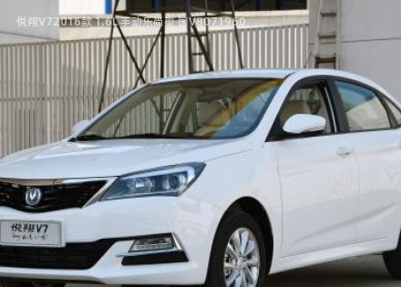 2016款 1.6L 手动乐尚型 国V拆车件客服台