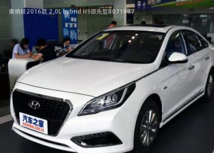 2016款 2.0L hybrid HS领先型