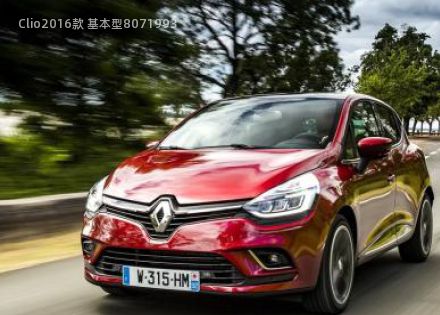 Clio2016款 基本型拆车件