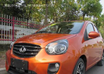 2016款 1.0L IMT帅真版拆车件客服台