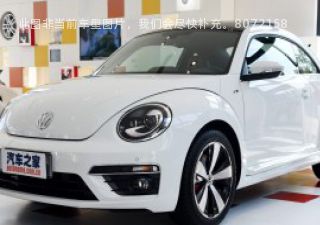 2016款 380TSI 鹿晗X跨界版拆车件客服台