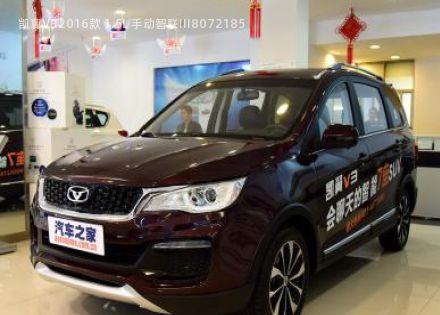 2016款 1.5L 手动智联III拆车件客服台