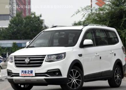 2016款 1.6L 手动尊享型拆车件客服台