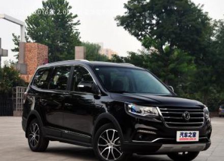 2016款 2.0L 手动豪华型拆车件客服台