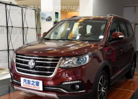 风行SX62016款 1.6L CVT豪华型拆车件