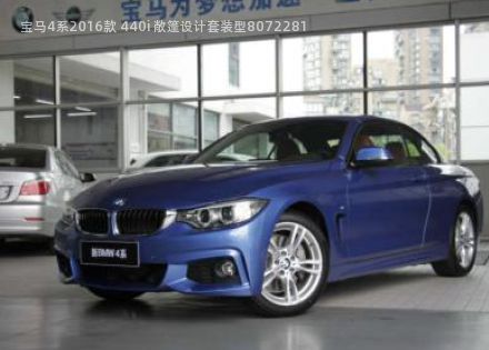 2016款 440i 敞篷设计套装型拆车件客服台