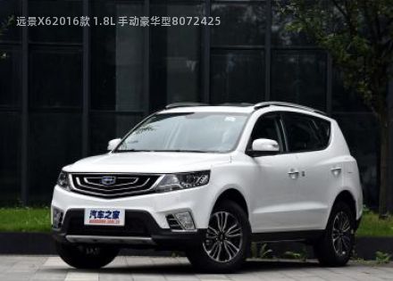 远景X62016款 1.8L 手动豪华型拆车件