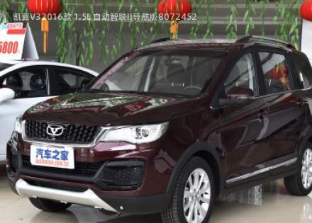 2016款 1.5L 自动智联II导航版拆车件客服台