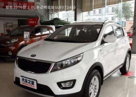 2016款 2.0L 手动两驱版GL拆车件客服台