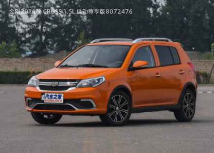 2016款 CROSS 1.5L 自动尊享版拆车件客服台