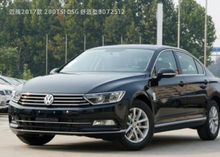 2017款 280TSI DSG 舒适型拆车件客服台