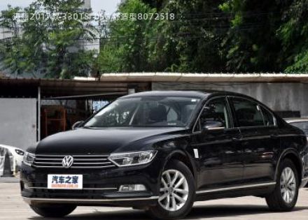 2017款 330TSI DSG 舒适型拆车件客服台