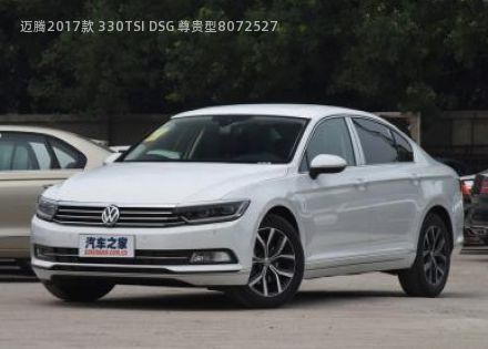2017款 330TSI DSG 尊贵型拆车件客服台