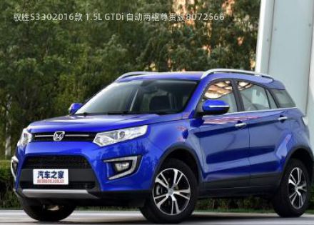 2016款 1.5L GTDi 自动两驱尊贵版拆车件客服台