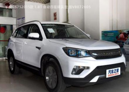 2015款 1.8T 自动四驱精英型 国V拆车件客服台