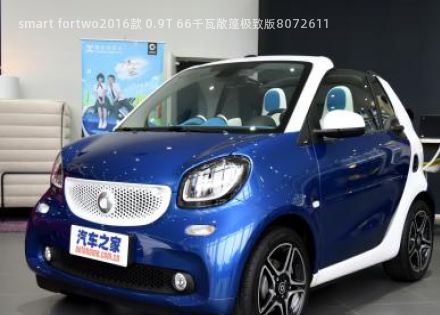 2016款 0.9T 66千瓦敞篷极致版拆车件客服台