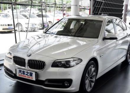 2017款 525Li 领先型拆车件客服台