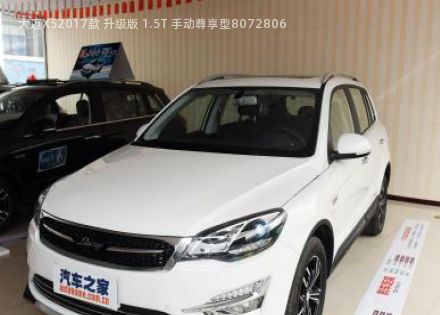 2017款 升级版 1.5T 手动尊享型拆车件客服台