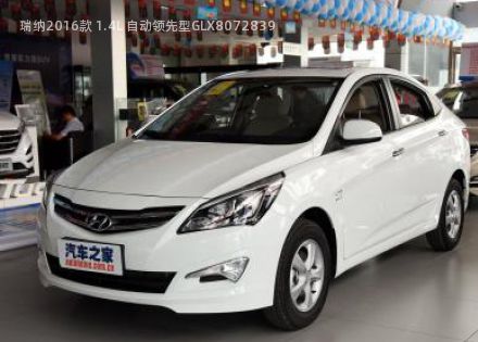 2016款 1.4L 自动领先型GLX拆车件客服台