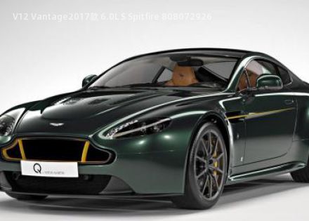 2017款 6.0L S Spitfire 80拆车件客服台