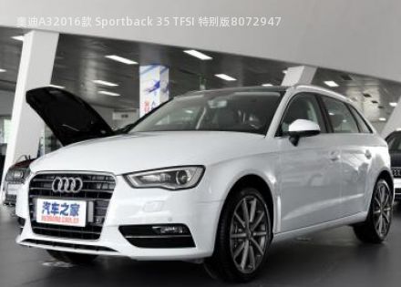 2016款 Sportback 35 TFSI 特别版拆车件客服台