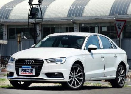 2016款 Limousine 35 TFSI 特别版
