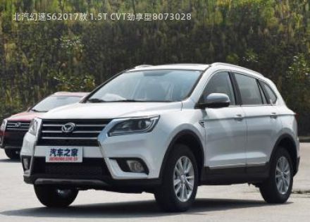 2017款 1.5T CVT劲享型拆车件客服台