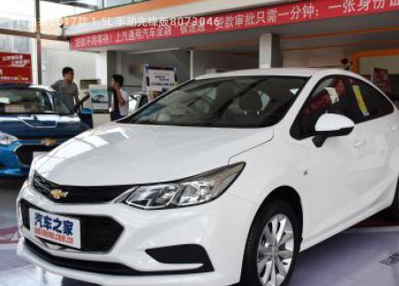 2017款 1.5L 手动先锋版拆车件客服台