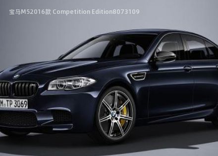 2016款 Competition Edition拆车件客服台