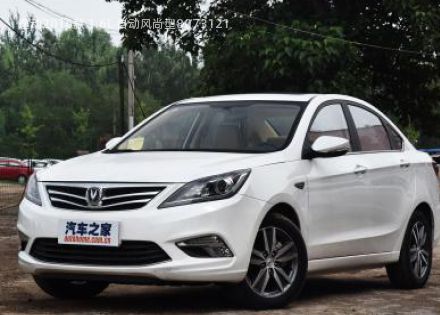 2016款 1.6L 自动风尚型拆车件客服台