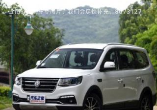 2016款 1.6L 手动标准型拆车件客服台