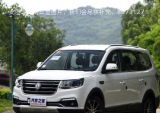 风行SX62016款 1.6L 手动标准型拆车件