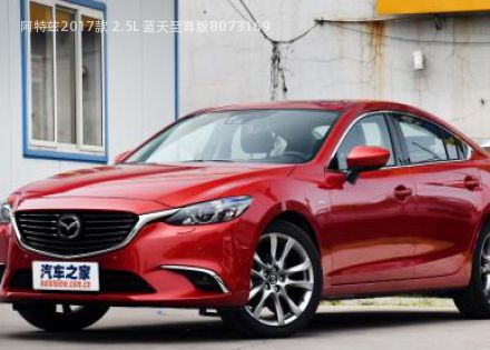 2017款 2.5L 蓝天至尊版拆车件客服台