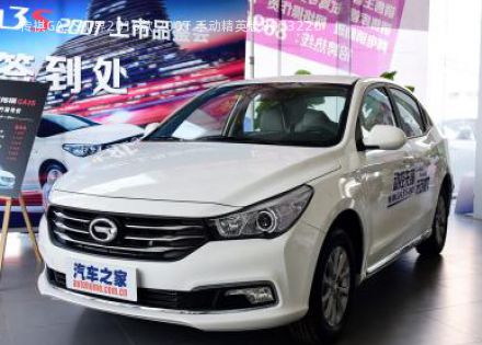 2016款 200T 手动精英版拆车件客服台